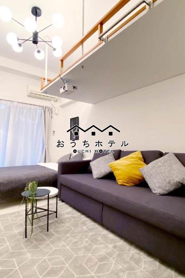 Ouchi Hotel Higashi-Hiratsuka #303 Хирошима Екстериор снимка